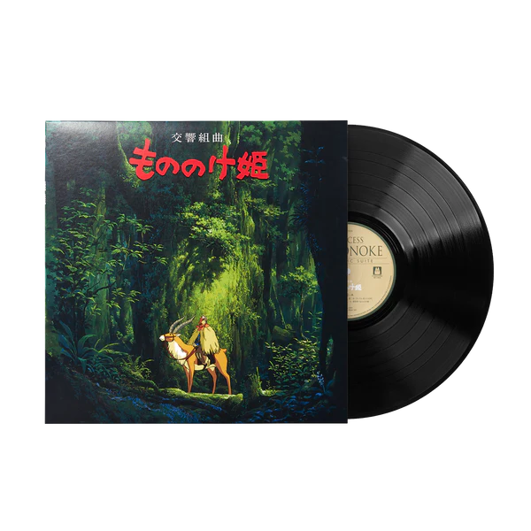 Princess Mononoke Symphonic Suite - Original Motion Picture Soundtrack