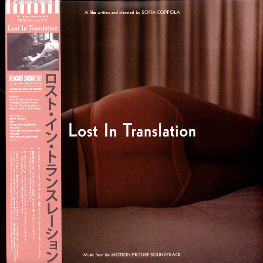 Lost In Translation (Music From The Motion Picture Soundtrack) [Deluxe Edition] | 2LP RSD 2024