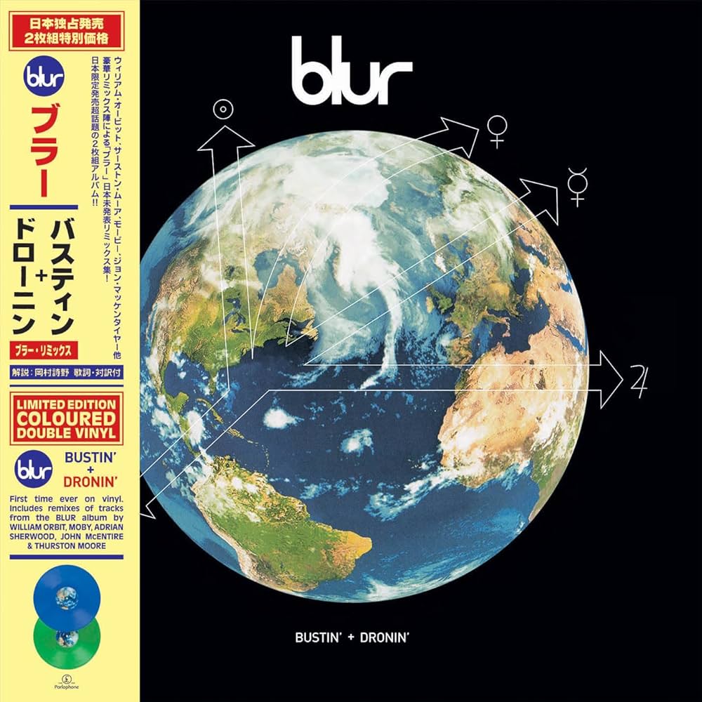 Blur - Bustin' + Dronin'