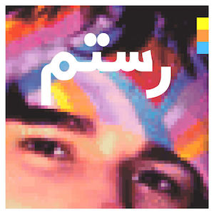 Rostam -  Half-Light