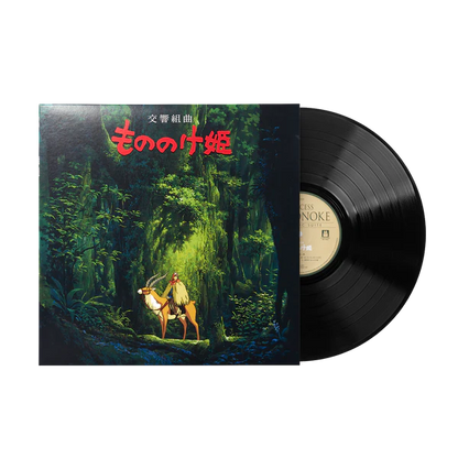 Princess Mononoke Symphonic Suite - Original Motion Picture Soundtrack