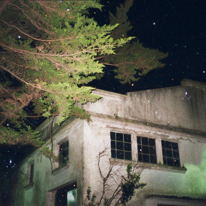 Riel - Espacio Interior